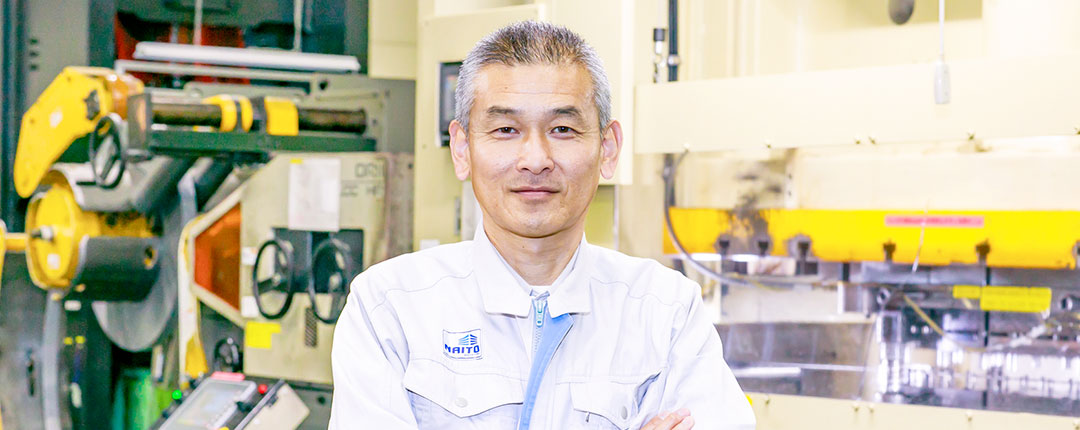 内藤製作所 代表取締役社長 内藤健一